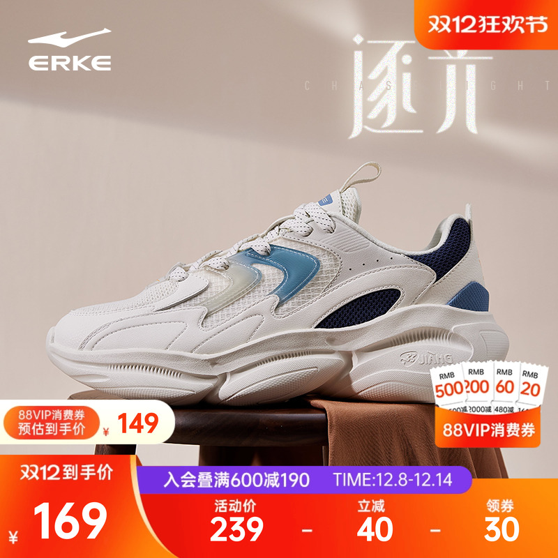 鸿星尔克逐光男运动休闲鞋