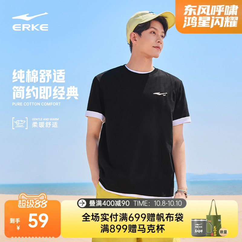 erke/鸿星尔克休闲短袖T恤男