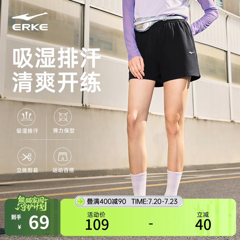 鸿星尔克运动短裤女夏季新款女生跑步运动裤女士休闲针织透气裤子