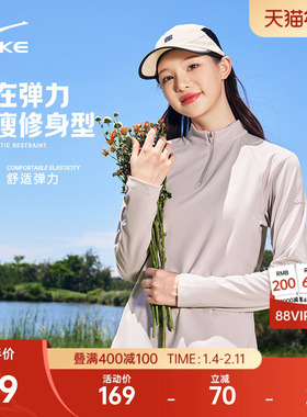 鸿星尔克长袖t恤女冬季新款女士运动跑步健身服修身上衣女装卫衣