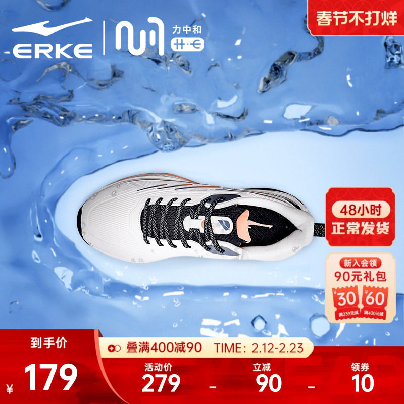 鸿星尔克穿梭运动鞋春季男鞋防泼水男子跑步鞋软底减震跑鞋鞋子男