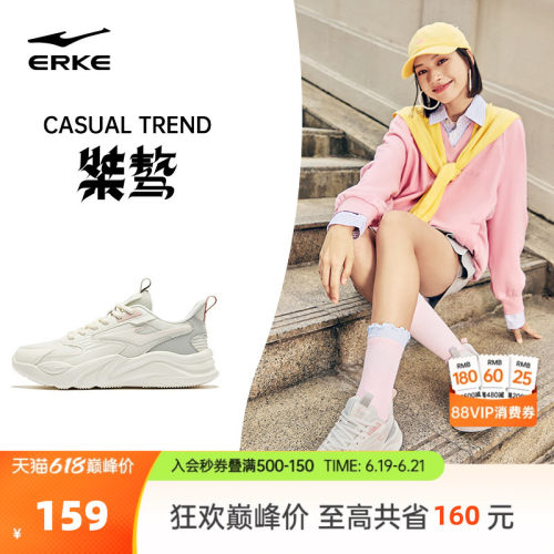 鸿星尔克女子系带休闲鞋
