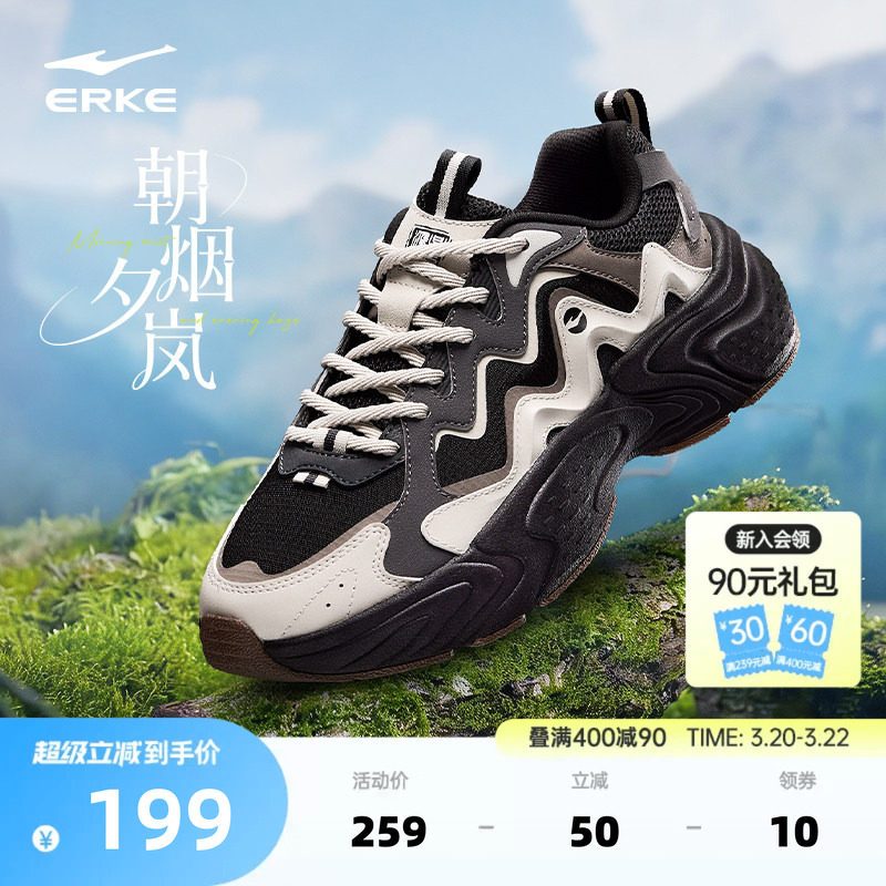 鸿星尔克男鞋朝烟夕岚春季新款休闲鞋增高运动鞋老爹鞋户外鞋子