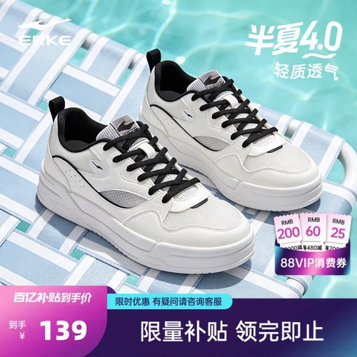 夏季透气防臭男鞋独特超好看鞋