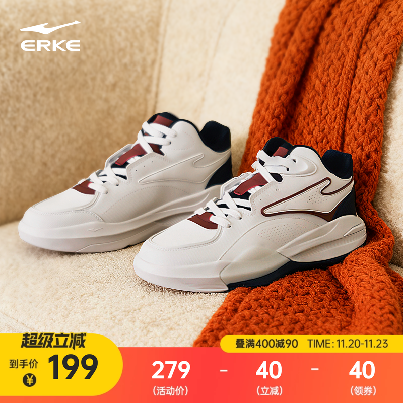 鸿星尔克高帮板鞋男学生运动鞋