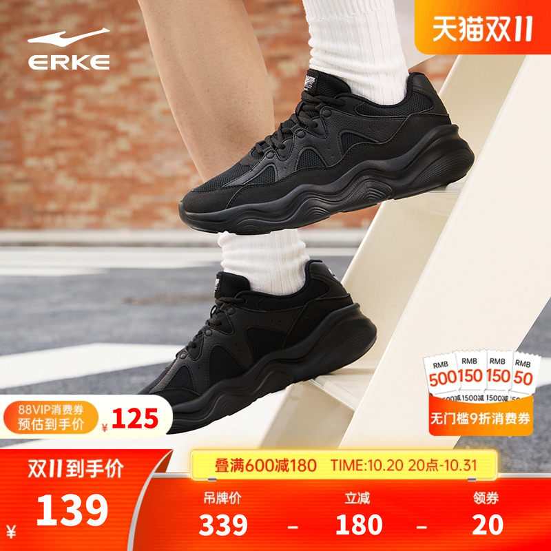 鸿星尔克流云2男鞋休闲鞋