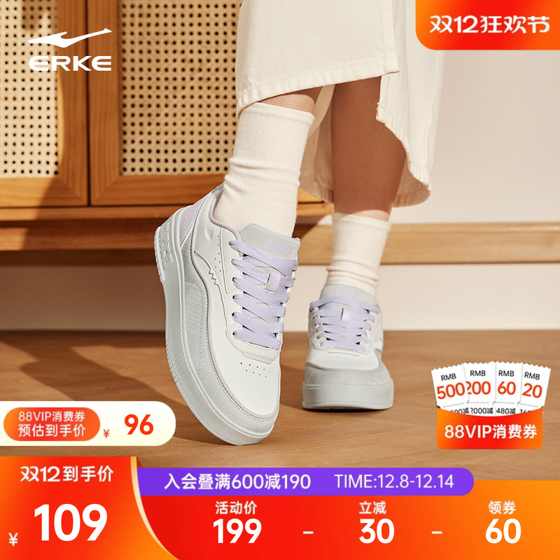 鸿星尔克女板鞋小白鞋2024秋季厚底运动鞋