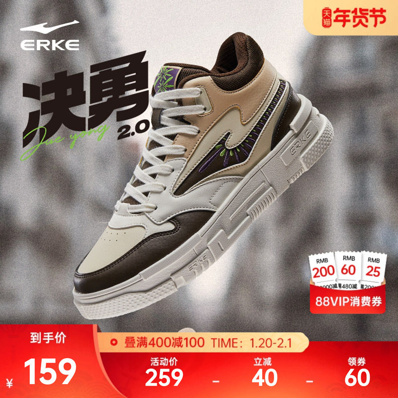 鸿星尔克决勇高帮板鞋男冬季新款滑板鞋厚底增高运动鞋女款休闲鞋,运动鞋new,板鞋,淘宝优惠券,粉丝福利购,淘宝优惠卷