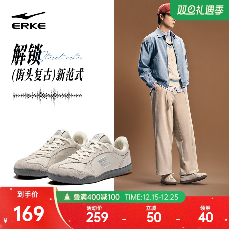 灵动鸿星尔克德训鞋男女T头鞋情侣薄款板鞋冬季新款休闲运动鞋子