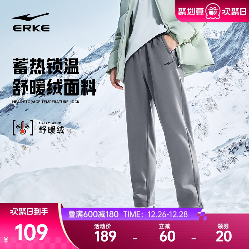 鸿星尔克加厚运动裤男秋冬新款男士针织加绒灰色卫裤直筒长裤男裤
