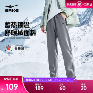 男秋冬新款 男裤 男士 直筒长裤 针织加绒灰色卫裤 鸿星尔克加厚运动裤