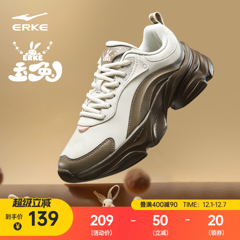 鸿星尔克女鞋玉兔夏季新款