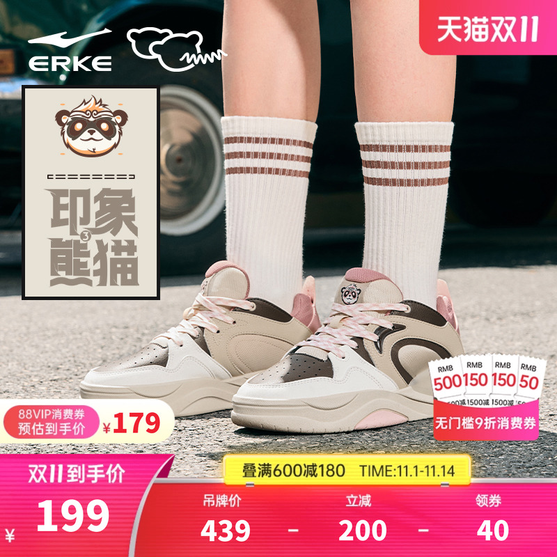 滑板鞋子鸿星尔克女厚底增高板鞋