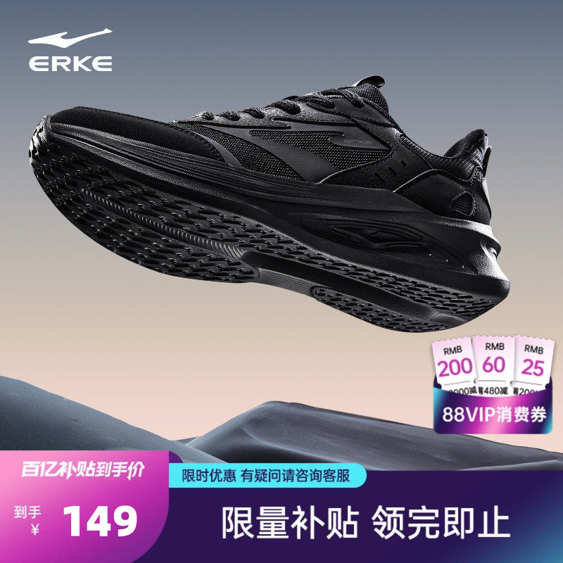 鸿星尔克男鞋夏季新款跑步鞋软底减震爸爸运动鞋黑色网面轻便跑鞋