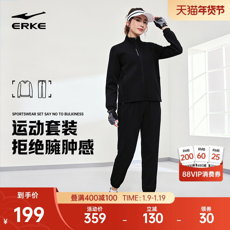 鸿星尔克运动套装女冬季新款女士针织外套卫裤妈妈运动服女装女款