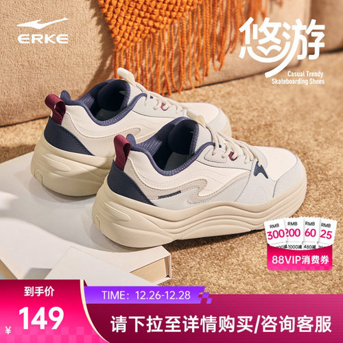 悠游鸿星尔克运动鞋男鞋冬季新款板鞋男士休闲鞋男生厚底百搭鞋子