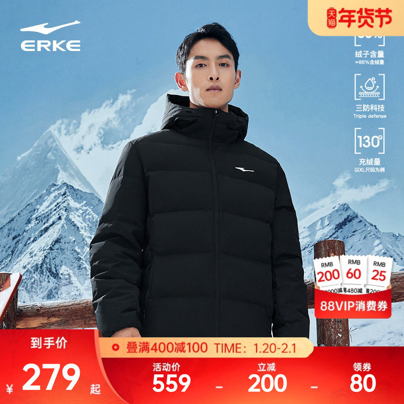 鸿星尔克羽绒服男冬季新款男士三防短款棉服夹克外套男款爸爸男装
