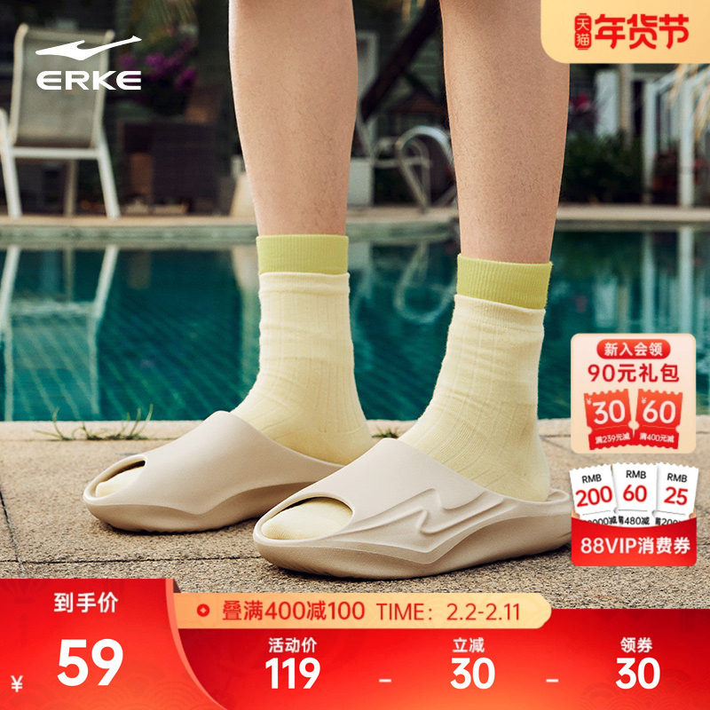 鸿星尔克运动拖鞋透气男鞋凉鞋软底防滑篮球健身运动恢复新款女鞋