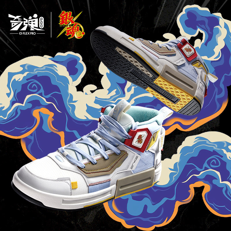 奇弹银魂联名鸿星尔克女鞋高帮板鞋秋冬新款潮流休闲鞋子运动鞋女