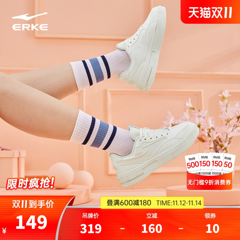 鸿星尔克白色鞋子女鞋板鞋小白鞋