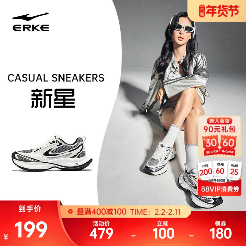 鸿星尔克新星秋冬新款女鞋透气网面运动鞋增高复古Y2K千禧休闲鞋