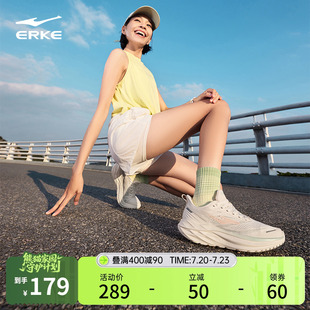 鸿星尔克掣影3V2女跑鞋夏季新款软底回弹运动鞋轻便减震鞋子女鞋