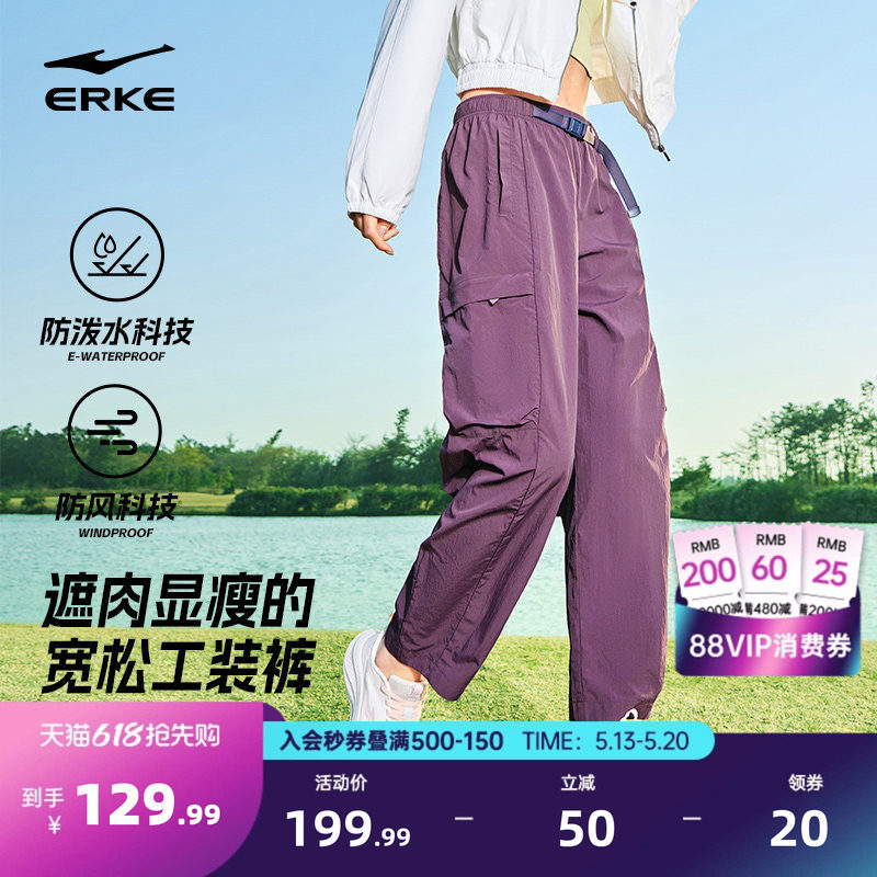 鸿星尔克户外工装裤女款夏季新款女士防泼水防风裤子休闲直筒女裤