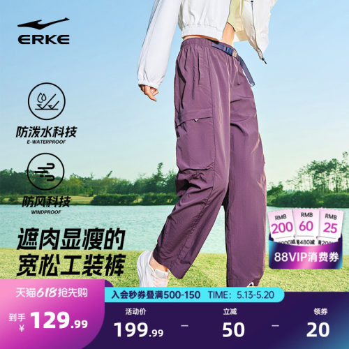鸿星尔克女士户外工装裤
