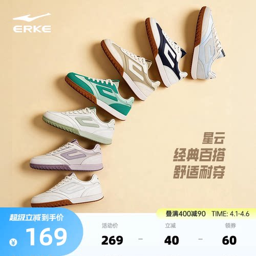 鸿星尔克防水皮面T头鞋
