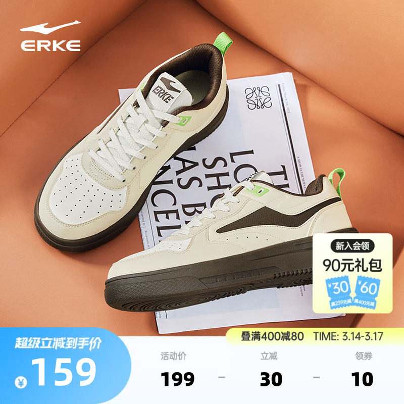 玩酷鸿星尔克板鞋男鞋春季新款鞋子厚底百搭休闲鞋学生轻便运动鞋