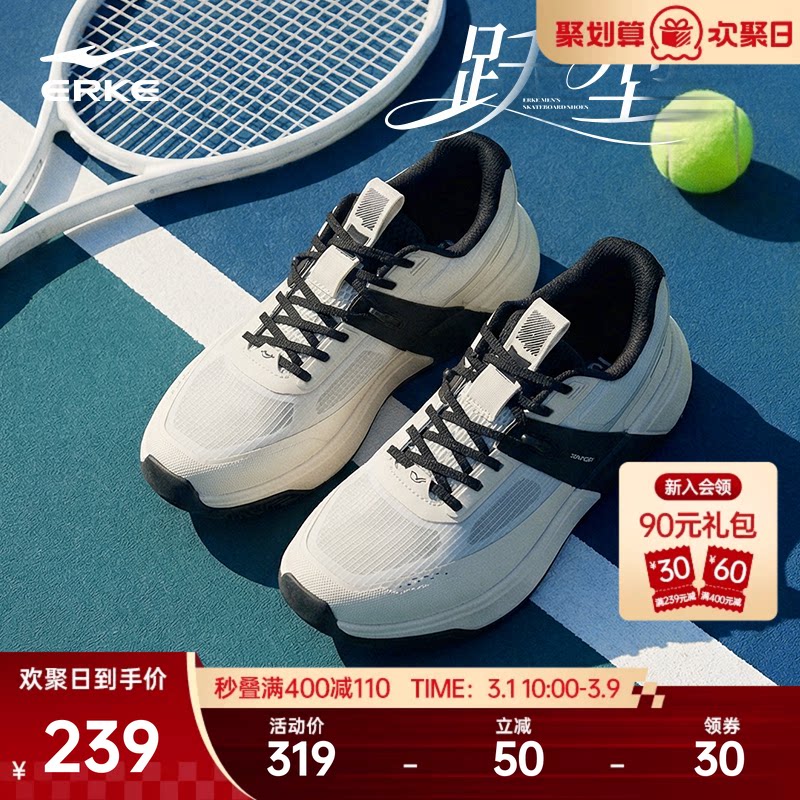 跃型鸿星尔克鞋子男鞋2026新款厚底休闲鞋男款学生百搭增高运动鞋