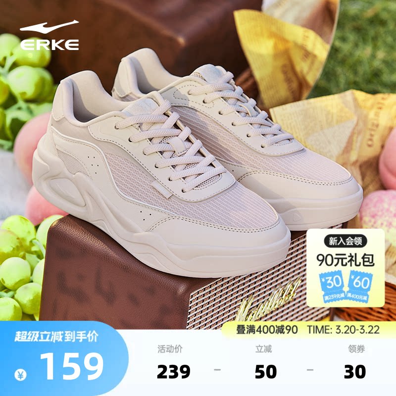 于适鸿星尔克板鞋女夏季网面透气休闲鞋女鞋轻便女款增高运动鞋子