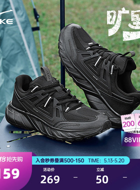 鸿星尔克旷野男鞋运动鞋夏季新款减震耐磨越野户外黑色徒步登山鞋