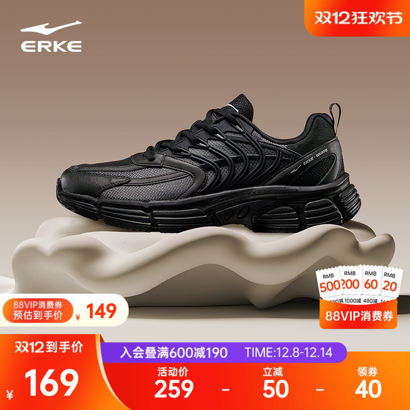 鸿星尔克男鞋运动休闲鞋