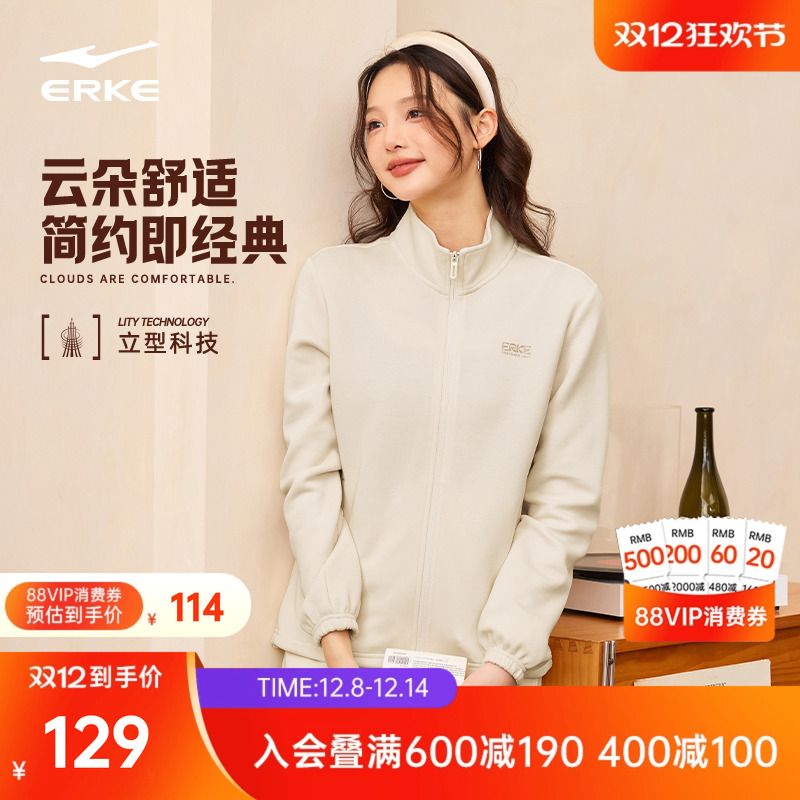 erke/鸿星尔克针织外套女