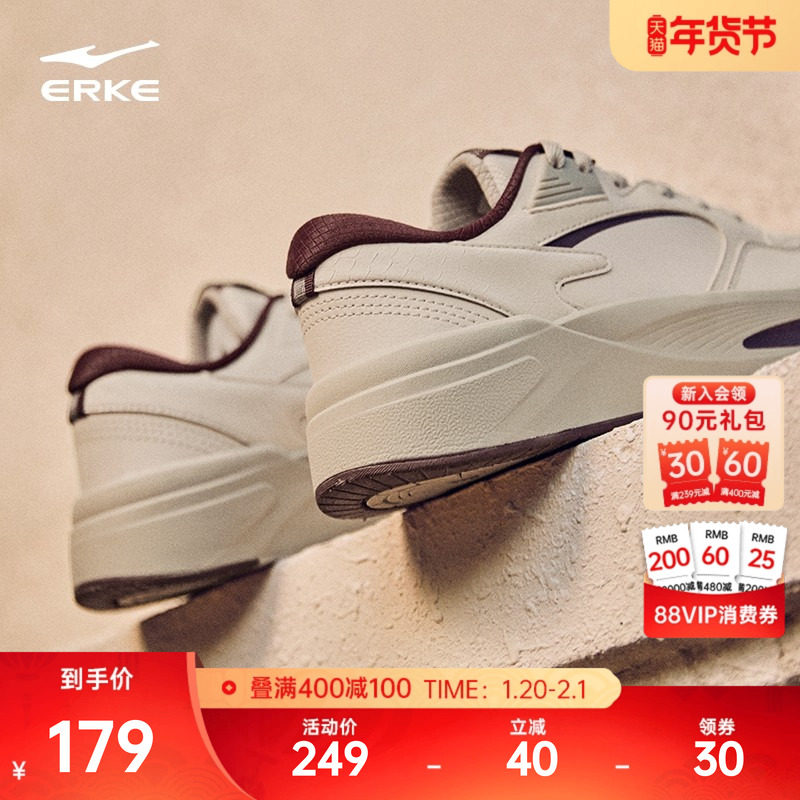 玩酷4鸿星尔克女鞋板鞋冬季新款鞋子休闲鞋男鞋厚底面包鞋运动鞋,运动鞋new,板鞋,淘宝优惠券,粉丝福利购,淘宝优惠卷