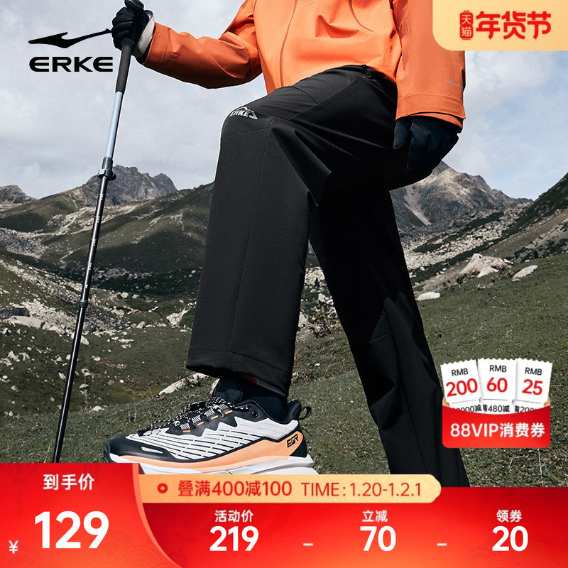 纵横鸿星尔克三防裤子运动裤男秋冬防泼水防风冲锋裤直筒长裤男裤,运动服/休闲服装,运动长裤,淘宝优惠券,粉丝福利购,淘宝优惠卷