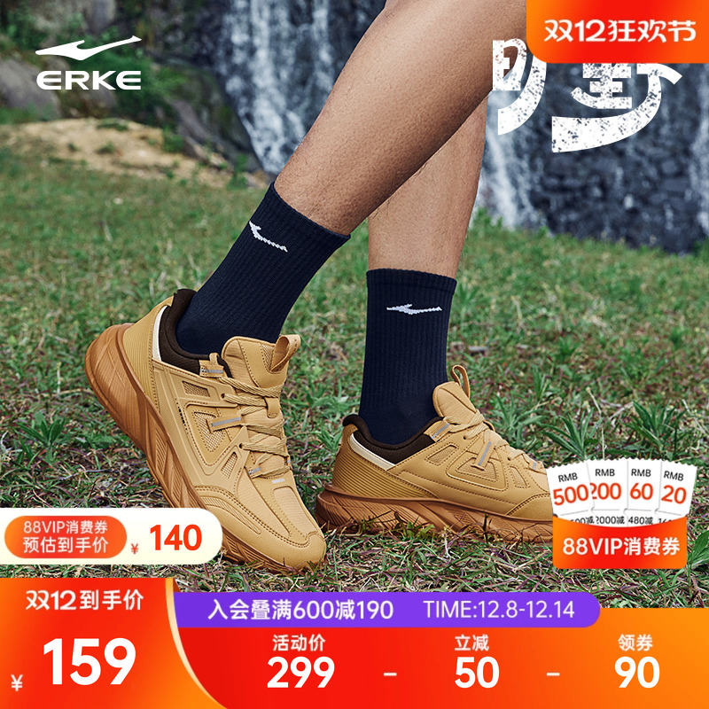 鸿星尔克旷野男子运动休闲鞋