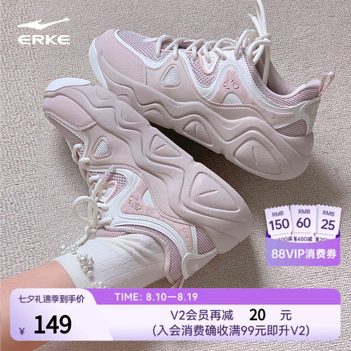 鸿星尔克女款电池熊猫4.0板鞋