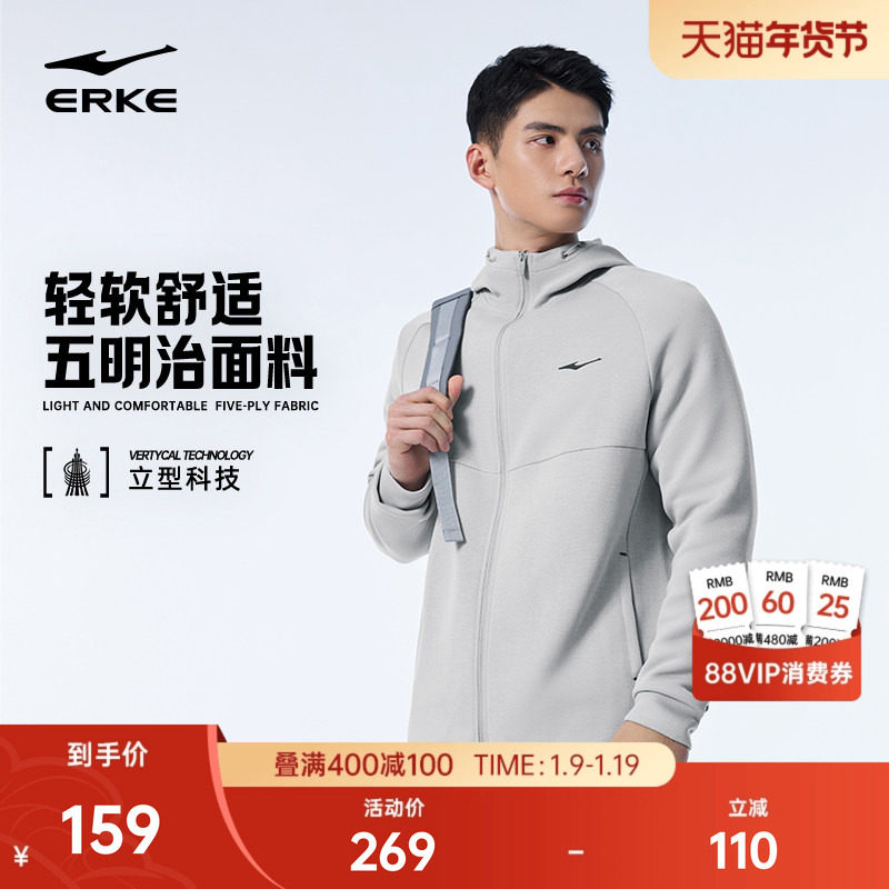 鸿星尔克外套男2025冬季新款男士开衫卫衣针织衫运动夹克男装男款