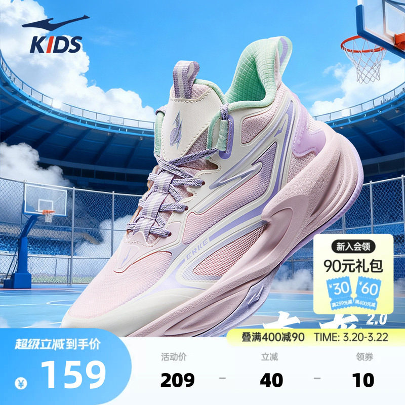 奇袭2鸿星尔克儿童鞋春季新款鞋子专业篮球鞋男童运动鞋女童跑鞋