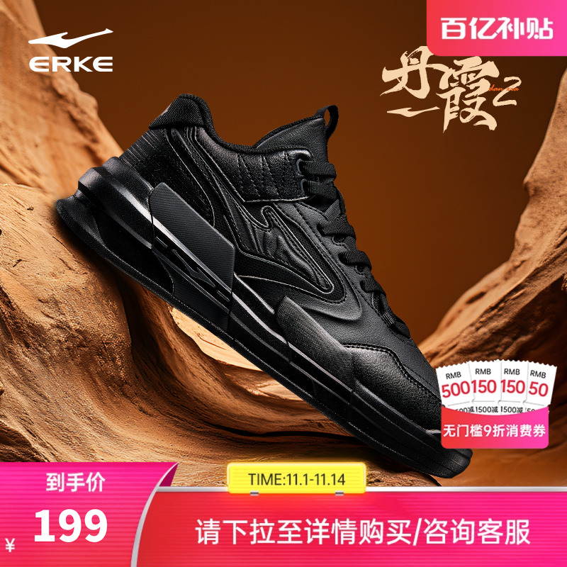 鸿星尔克复古男高帮板鞋