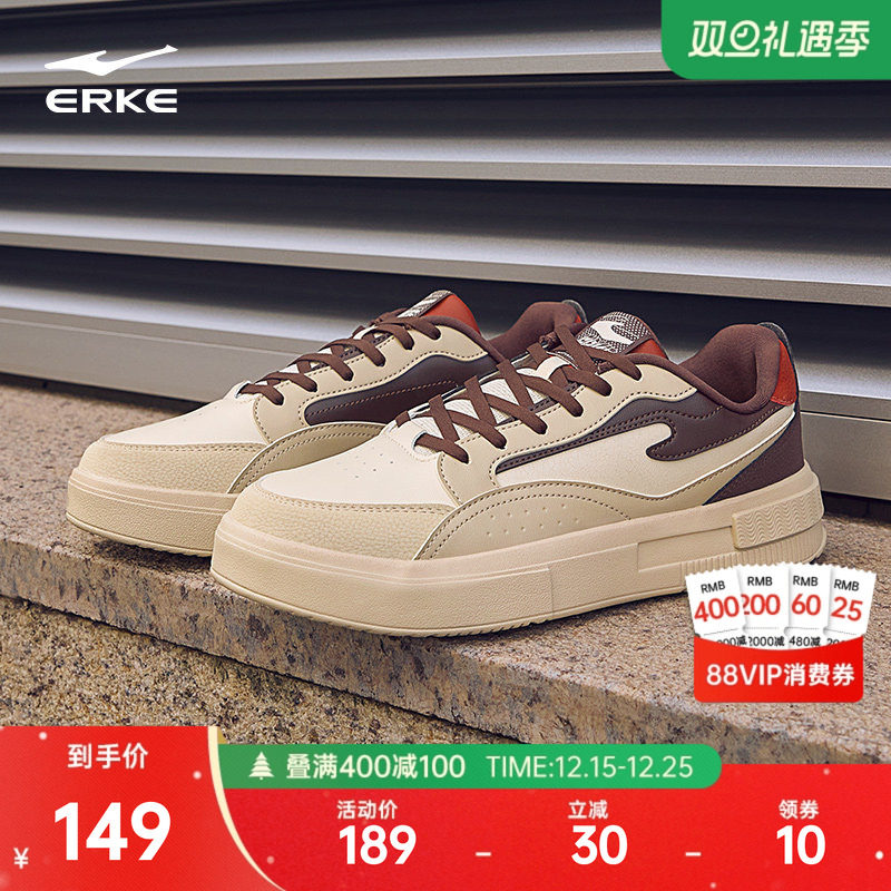 惊鸿鸿星尔克板鞋男鞋冬季新款鞋子男士百搭休闲鞋轻便运动鞋正品