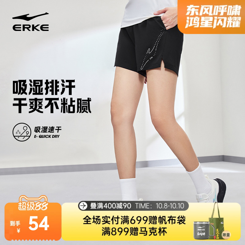 鸿星尔克速干短裤女夏季新款女士健身跑步裤子透气羽毛球运动裤女