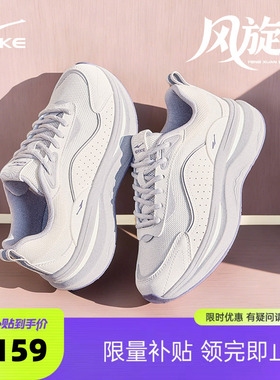 鸿星尔克女鞋风旋|新款运动鞋女款夏季增高鞋子软底透气休闲鞋