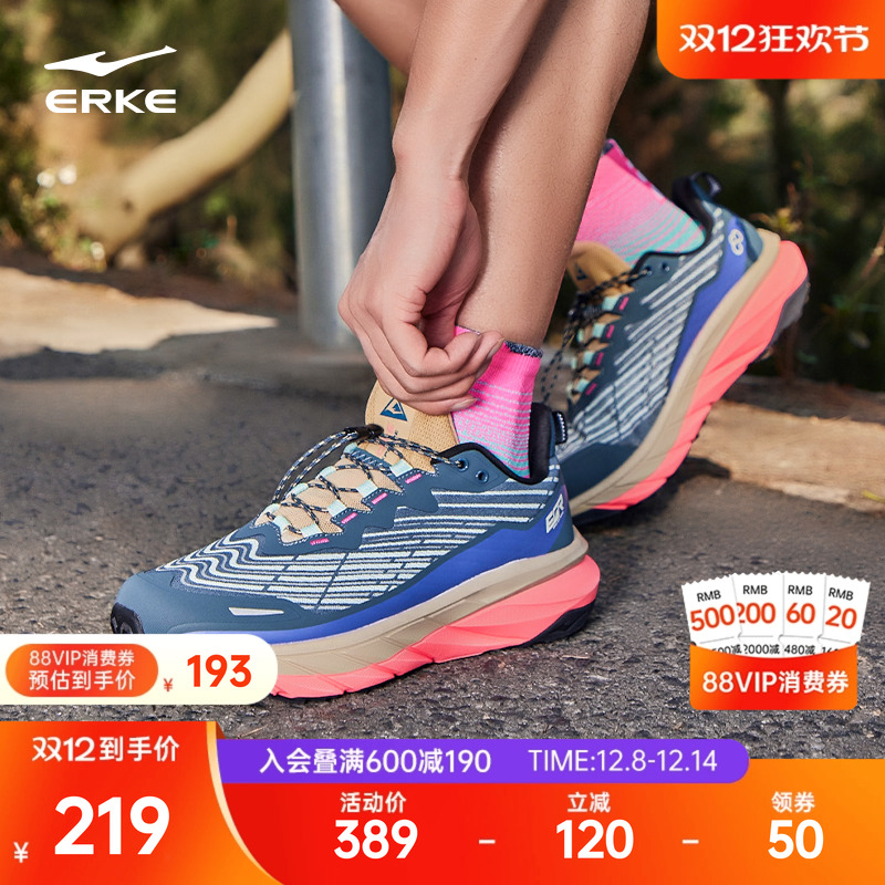 秋季情侣登山鞋鸿星尔克纵横SP