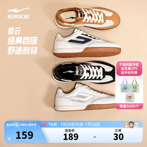 于适同款鸿星尔克情侣德训鞋夏季