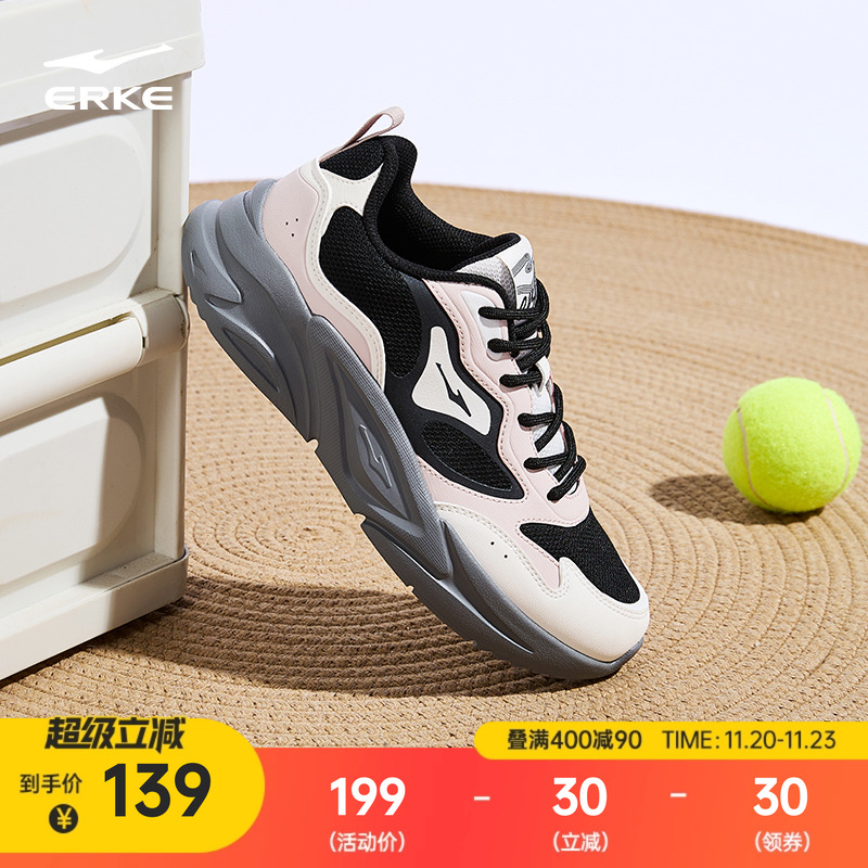 鸿星尔克狂澜3休闲鞋女鞋秋冬新款软底运动鞋增高百搭老爹鞋跑鞋