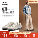 板鞋 情侣薄款 冬季 新款 子 灵动鸿星尔克德训鞋 休闲运动鞋 男女T头鞋