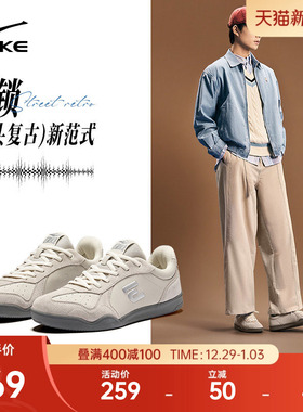 灵动鸿星尔克德训鞋男女T头鞋情侣薄款板鞋冬季新款休闲运动鞋子